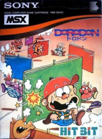 Dorodon JP MSX JP box art